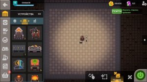 Снова в путь! Добыча кварца и вечнокамня ⚙️ Sandship // Прохождение #8