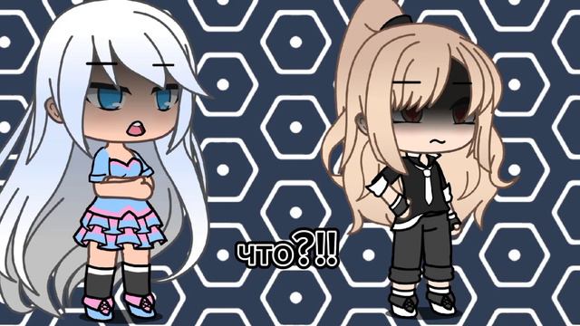 #меме может потому что ты плохая подруга?! смотреть онлайн