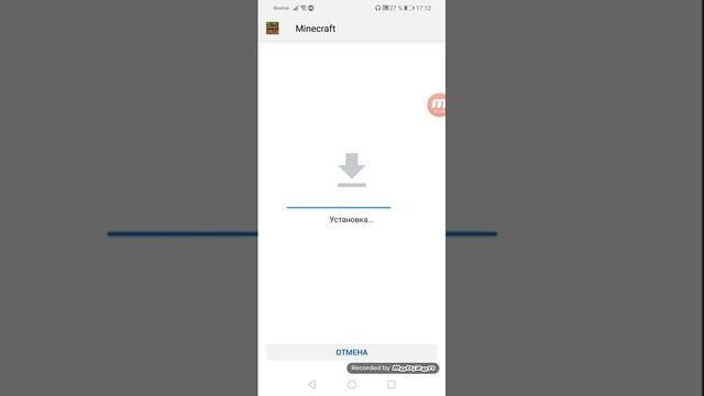 Как скачать майнкрафт бесплатно и без регистрации, вирусов и без обмана смотреть онлайн