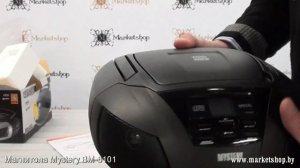 Магнитола с CD MYSTERY BM 6101.mp4