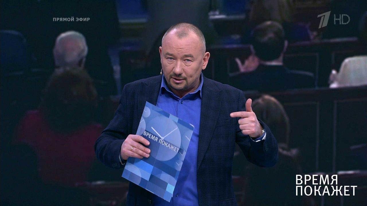 Заявление Столтенберга. Время покажет. Выпуск от 04.04.2019