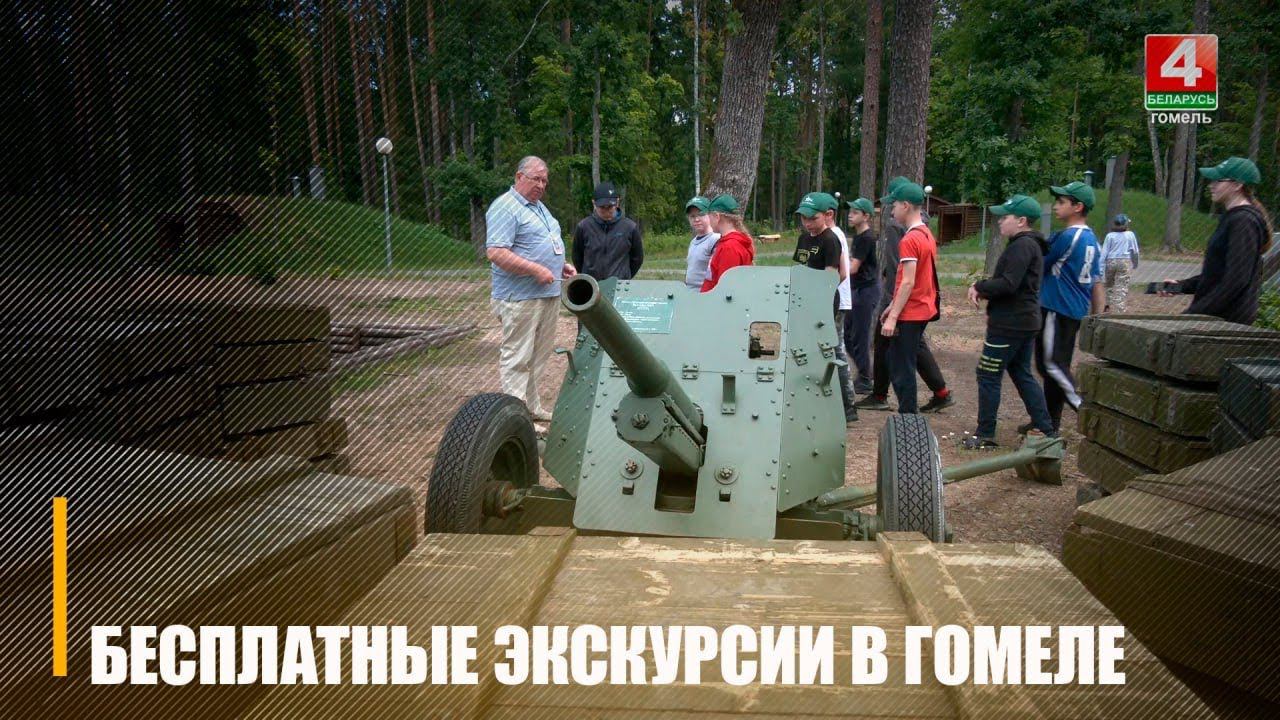 3 июня в Беларуси стартовала акция «Вандруй. Адчуй. Натхняйся»