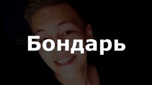 ПАРОДИИ НА БЛОГЕРОВ