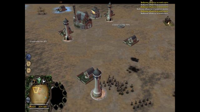 BFME Эннорат МОД смотреть онлайн