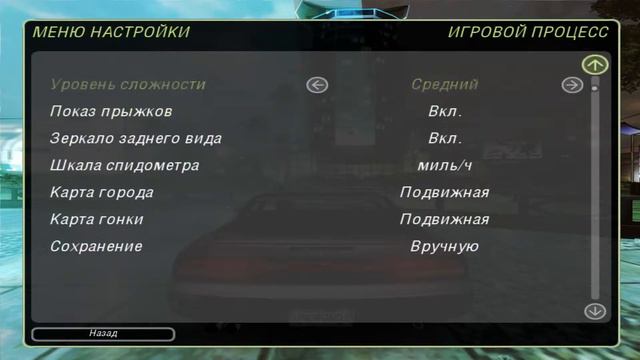 НФС АНДЕГРАУНД 2/\прохождение №1 смотреть онлайн