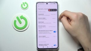 Xiaomi 13 Pro | Как записать видео с экрана на Xiaomi 13 Pro - Запись экрана Xiaomi 13 Pro