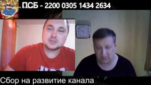 Тупой