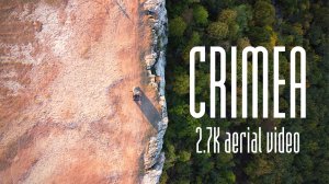 Природа Крыма с дрона - красивые места и локации