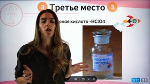 ТОП-5 самых сильных в мире КИСЛОТ Берегите пальцы.