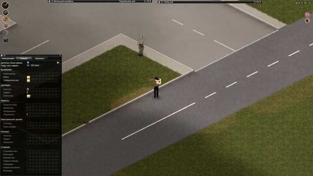 ProjectZomboid #14 Легкий старт?  Нет... не слышал... смотреть онлайн