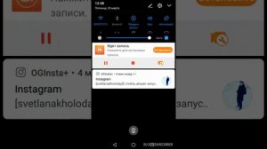 Блокнот на андроид.