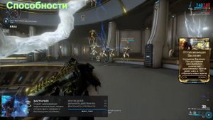 Warframe: Вобан Прайм (Обзор)