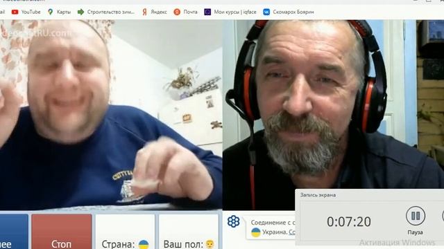 блоггер боярин скоморох чат