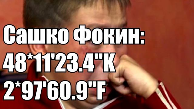 Герои мемов: Где они сейчас ? смотреть онлайн