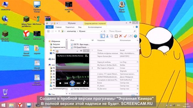 как сделать чтобы все песни шли по очереди смотреть онлайн