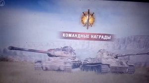 Реферальная программа world of tanks и получение бонусов