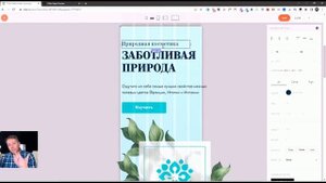 “Как адаптировать сайт под мобильные устройства на Тильде”