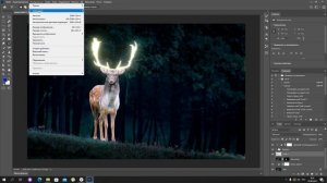 Как сделать светящийся объект в фотошопе?