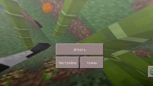 майнкрафт слоник ключ генерации