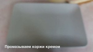 Палочка-выручалочка! Вкуснейший крем для вафельных коржей.