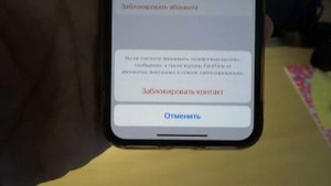 Как заблокировать sms на Iphone. Как заблокировать абонента, от которого приходят смс?