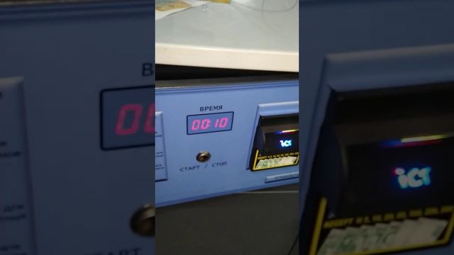 Установка стоимости времени в пылесосе самообслуживания. смотреть онлайн