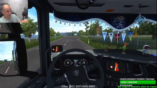 ETS 2 MP 43 RUS Kirov ATS/ Руль G29 смотреть онлайн
