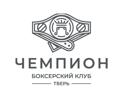 Клуб чемпионов.