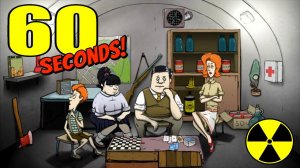 Игра ''60 Секунд'' - Как пережить ядерный удар?
