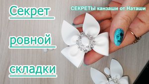 Бантики из ЭкоКожи по шаблону скоро Мастер-класс