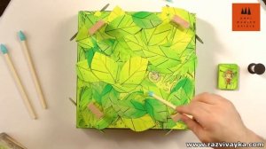 Спящие великаны - Rumpel Riesen (Drei Magier)