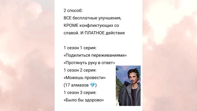 КАК ОПРЕДЕЛИТЬ ВСЕ ЭНEPГИИ? Ади, Сэми, Мими, Энди ♡ Секрет Небес ♡ Клуб романтики