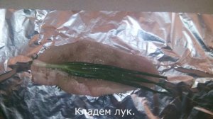 Филе пангасиуса в духовке