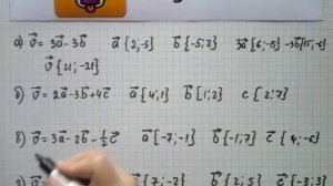 Номер 926 Геометрия 7 9 класс Атанасян