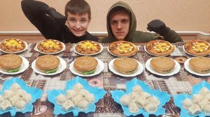КТО БОЛЬШЕ СЪЕСТ БУРГЕРОВ ? КТО БЫСТРЕЕ СЪЕСТ ПИЦЦУ ? КТО ПЕРВЫЙ СЪЕСТ ХИНКАЛИ ?