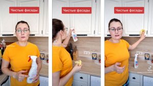 Кто ещё хочет чистые фасады смотрите моё видео!