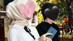 Хьо декъал ва йиш яци са