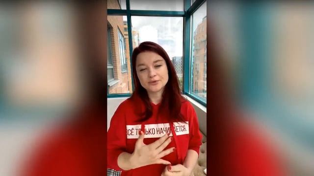 МЖ инициации - Архетип «Жена/Мать»