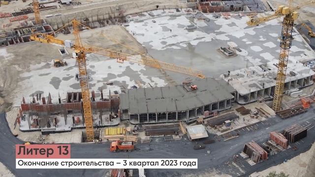Ход строительства квартала у реки Левобережье Сентябрь 2022