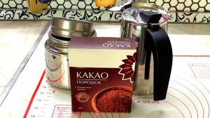 Как сделать какао в гейзерной кофеварке