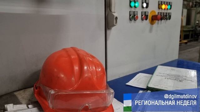 Белебеевский завод Автонормаль.mp4