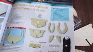 Повелитель морей №2