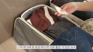 가을 살림 파워J의 집안일 루틴 / 옷정리 / 살림브이로그