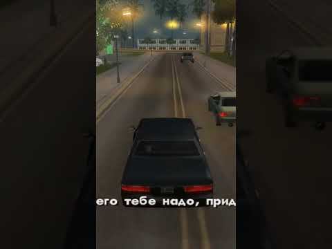 GTA San Andreas shorts, доли секунды! (9) #shorts