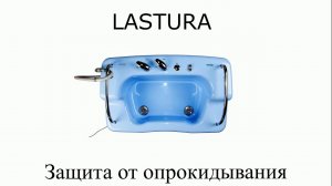 Вихревая ванна для детей