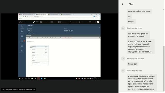 от 14 11 18 Гл страница Вставка ссылок, картинок, текста, видео смотреть онлайн