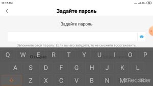 Как поставить пароль на телефон