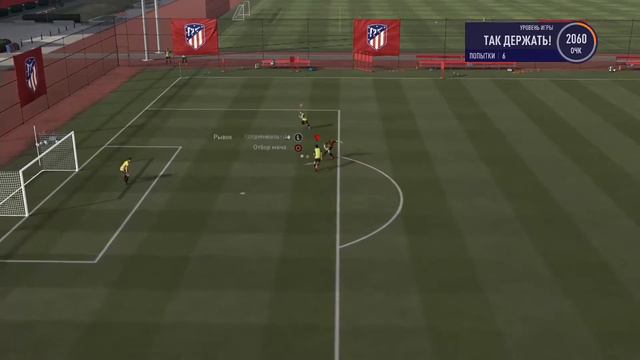 FIFA 21 КАРЬЕРА ЗА ATLETICO MADRID #0 - НАЧАЛО