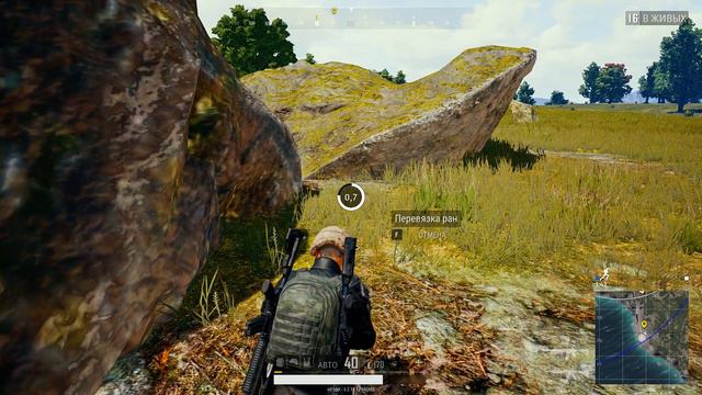 В следующий раз повезёт см. killcam в конце PUBG