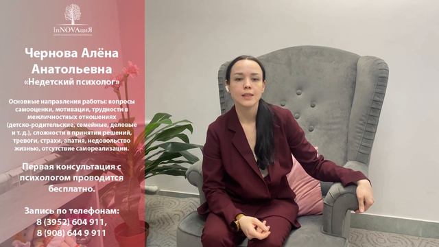 “Эмоциональный мост” к лучшей версии себя смотреть онлайн